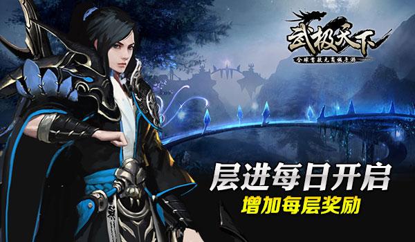 虫虫助手下载