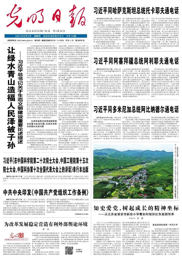 探索工作后还有机会恋爱吗?,发现问题的答案