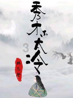 你对几种语言感兴趣?