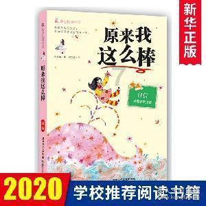 春雨直播app
